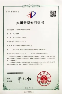 第2页-23