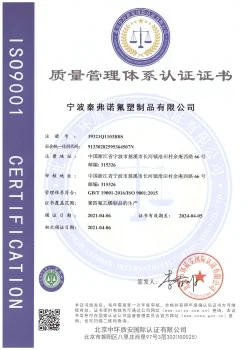第2页-21